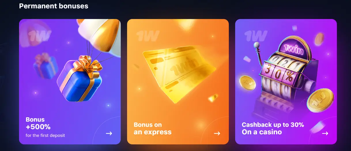 1win bonuses